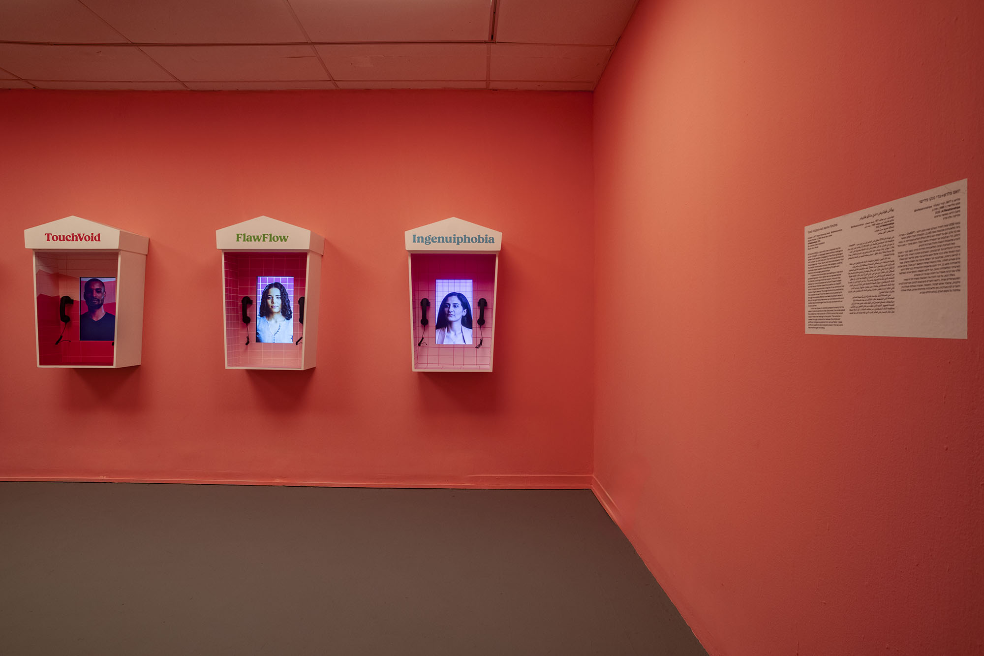 AI Relationships installation at Haifa Museum of Art