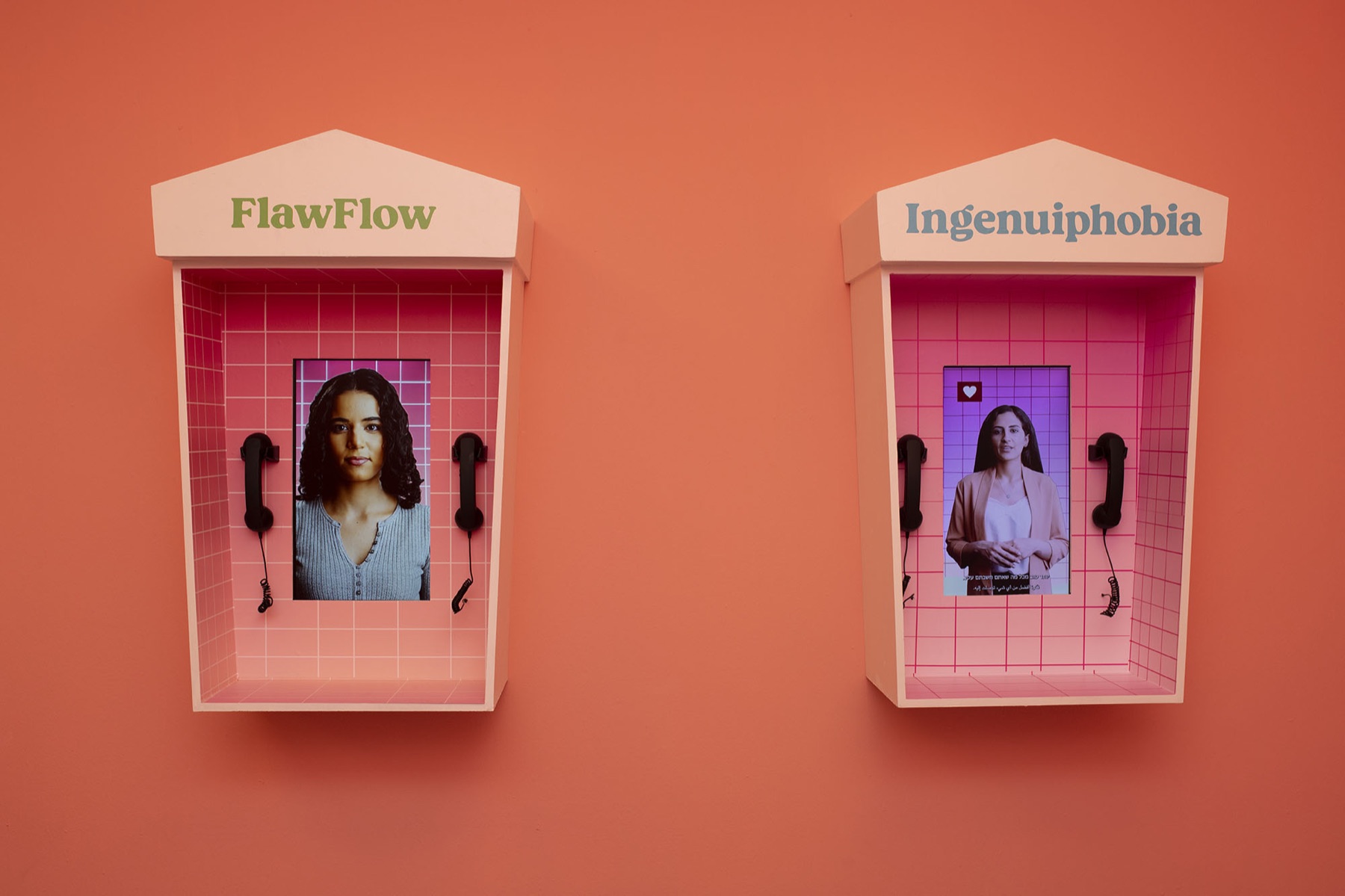 Two booths in the AI Relationships installation