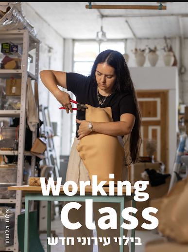 Working Class campaign: a maker at work